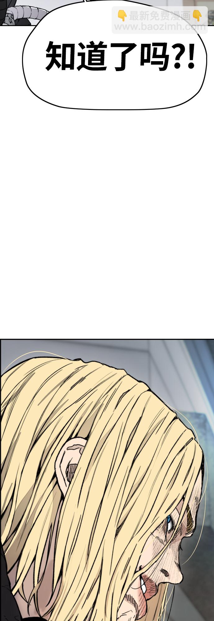 衝鋒衣 - [第4部] 第19話 姜漢楠 VS 哈利·謝潑德(1/3) - 5