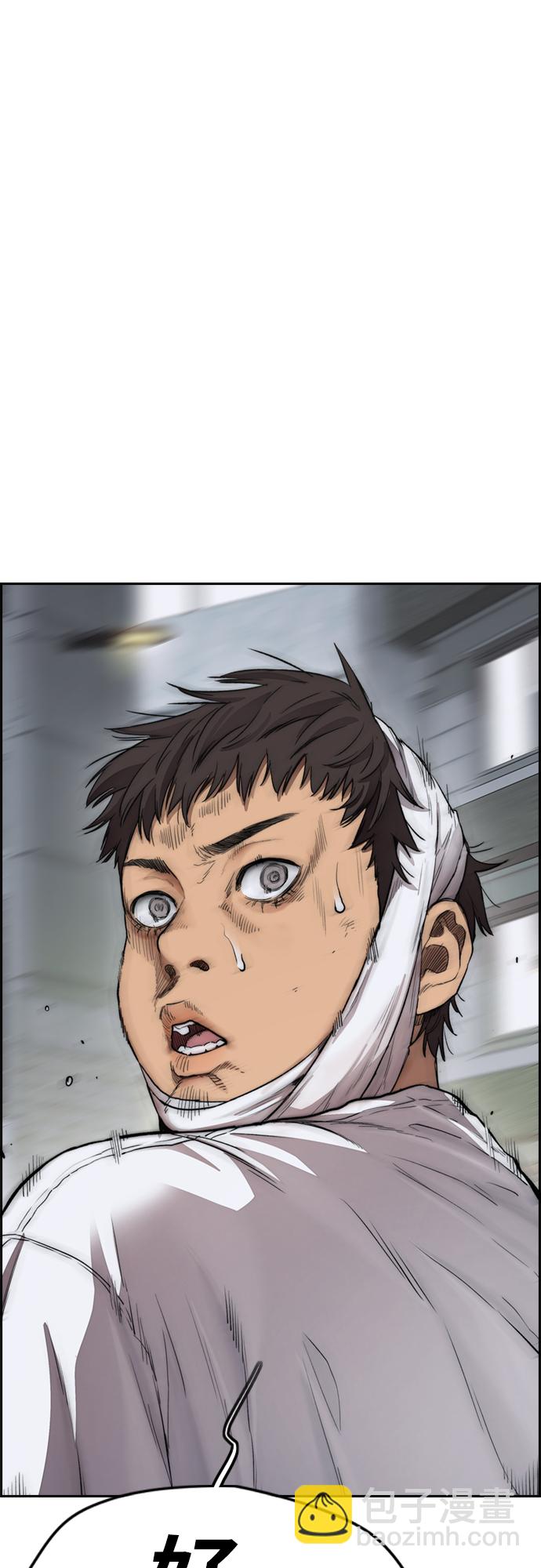 衝鋒衣 - [第4部] 第19話 姜漢楠 VS 哈利·謝潑德(2/3) - 2