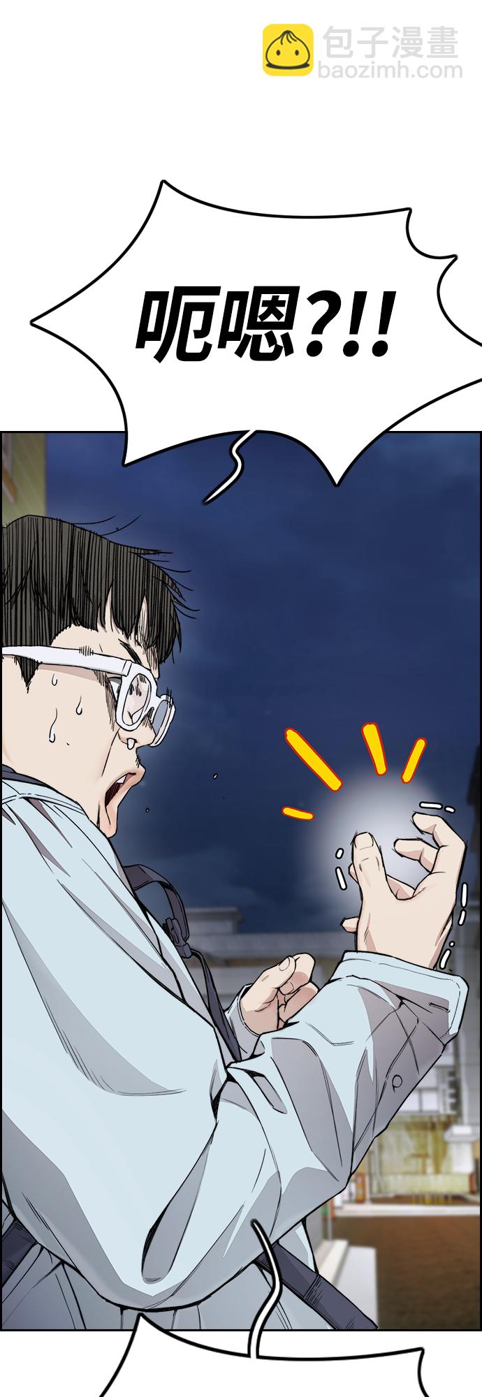 衝鋒衣 - [第4部] 第19話 姜漢楠 VS 哈利·謝潑德(2/3) - 3