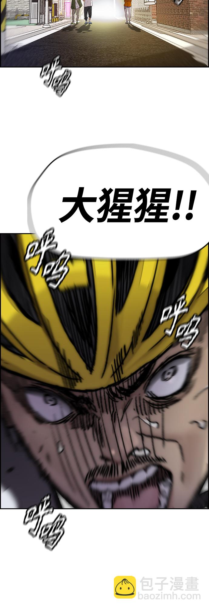 衝鋒衣 - [第4部] 第21話 進擊的謝潑德(1/2) - 5