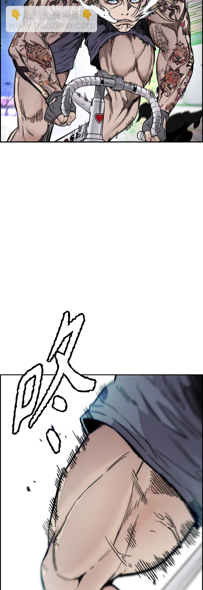 衝鋒衣 - [第4部] 第21話 進擊的謝潑德(1/2) - 8