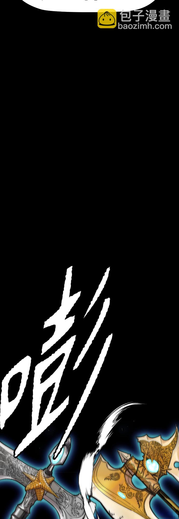 衝鋒衣 - [第4部] 第21話 進擊的謝潑德(1/2) - 3