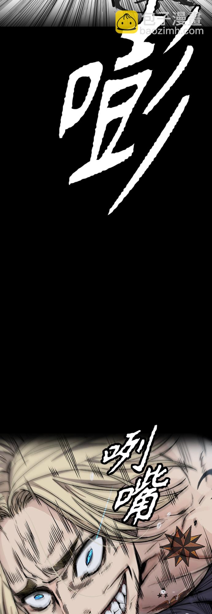 衝鋒衣 - [第4部] 第21話 進擊的謝潑德(1/2) - 5