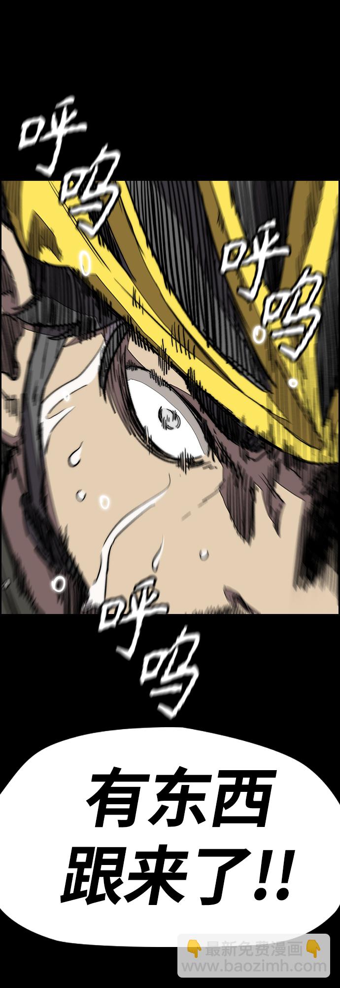 衝鋒衣 - [第4部] 第21話 進擊的謝潑德(1/2) - 1