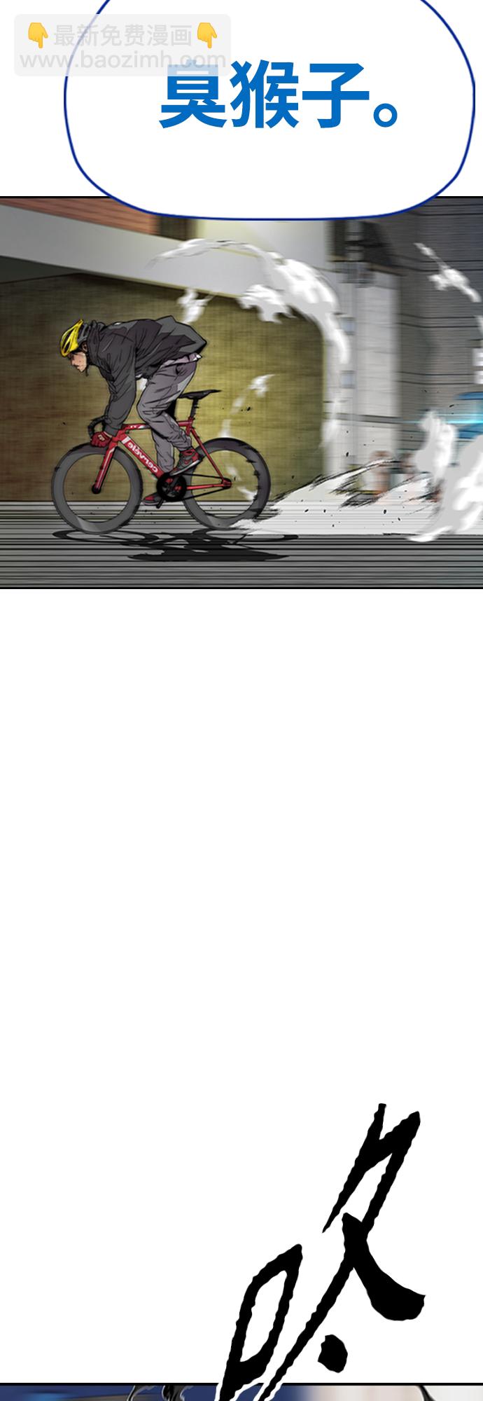 衝鋒衣 - [第4部] 第21話 進擊的謝潑德(1/2) - 4