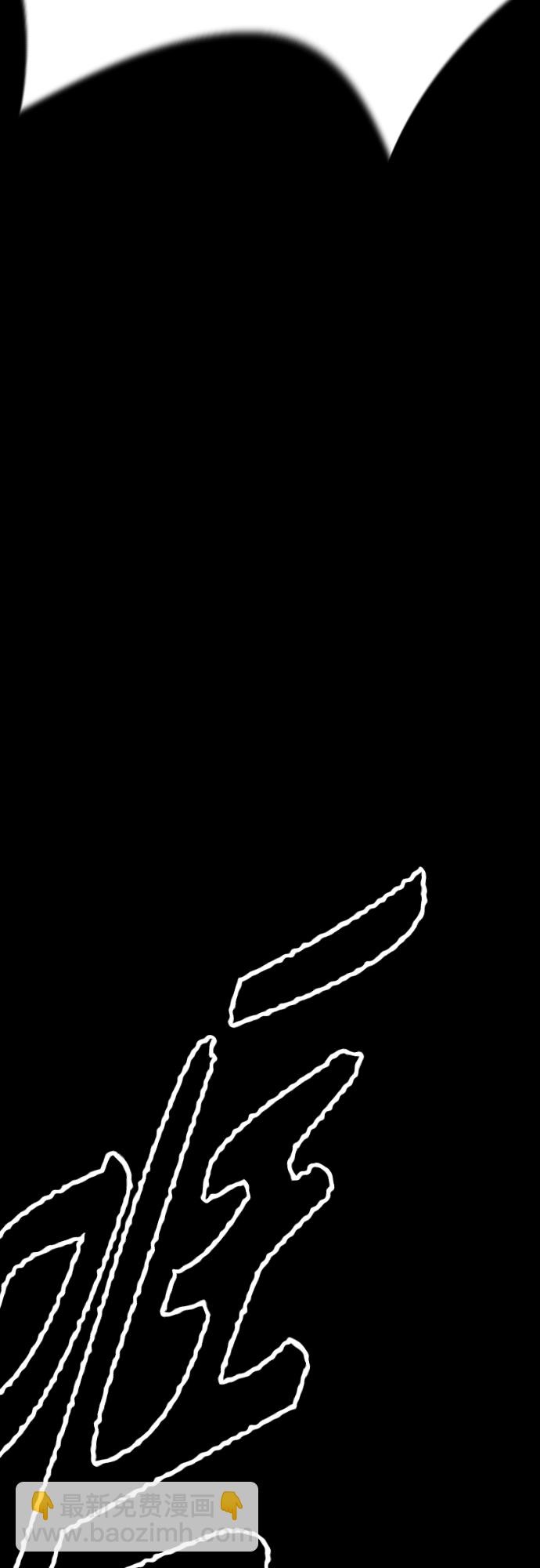 衝鋒衣 - [第4部] 第21話 進擊的謝潑德(1/2) - 3