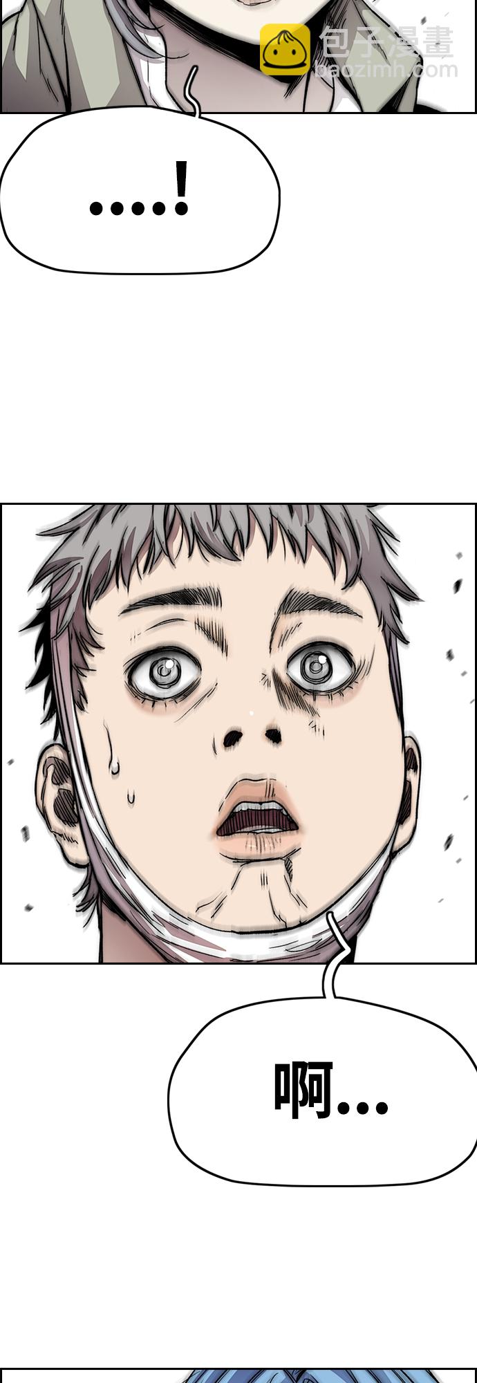 衝鋒衣 - [第4部] 第21話 進擊的謝潑德(2/2) - 2