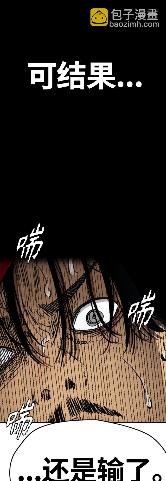 衝鋒衣 - [第4部] 第21話 進擊的謝潑德(2/2) - 2