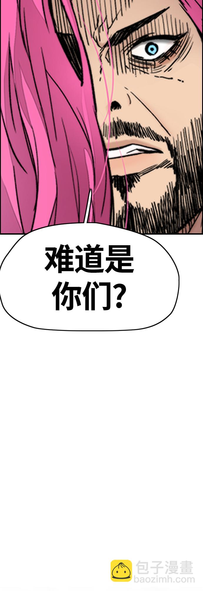 衝鋒衣 - [第4部] 第21話 進擊的謝潑德(2/2) - 8