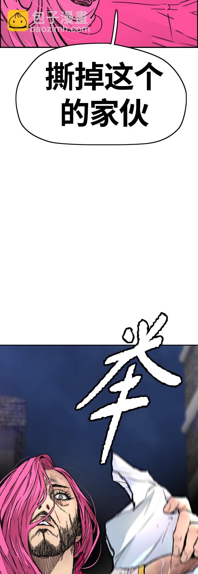 衝鋒衣 - [第4部] 第21話 進擊的謝潑德(2/2) - 4