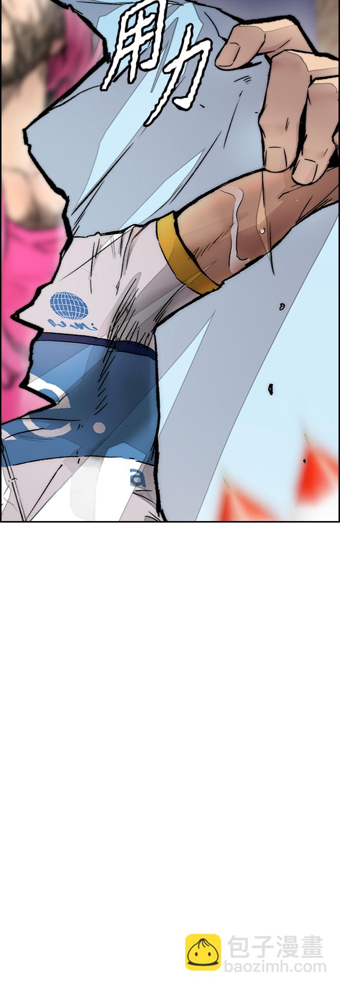 衝鋒衣 - [第4部] 第21話 進擊的謝潑德(2/2) - 6