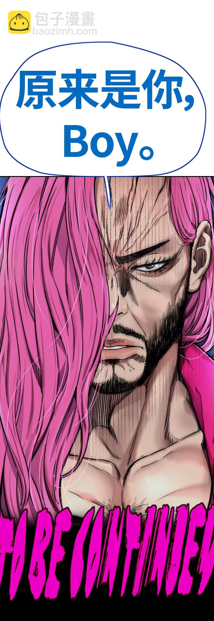 衝鋒衣 - [第4部] 第21話 進擊的謝潑德(2/2) - 3