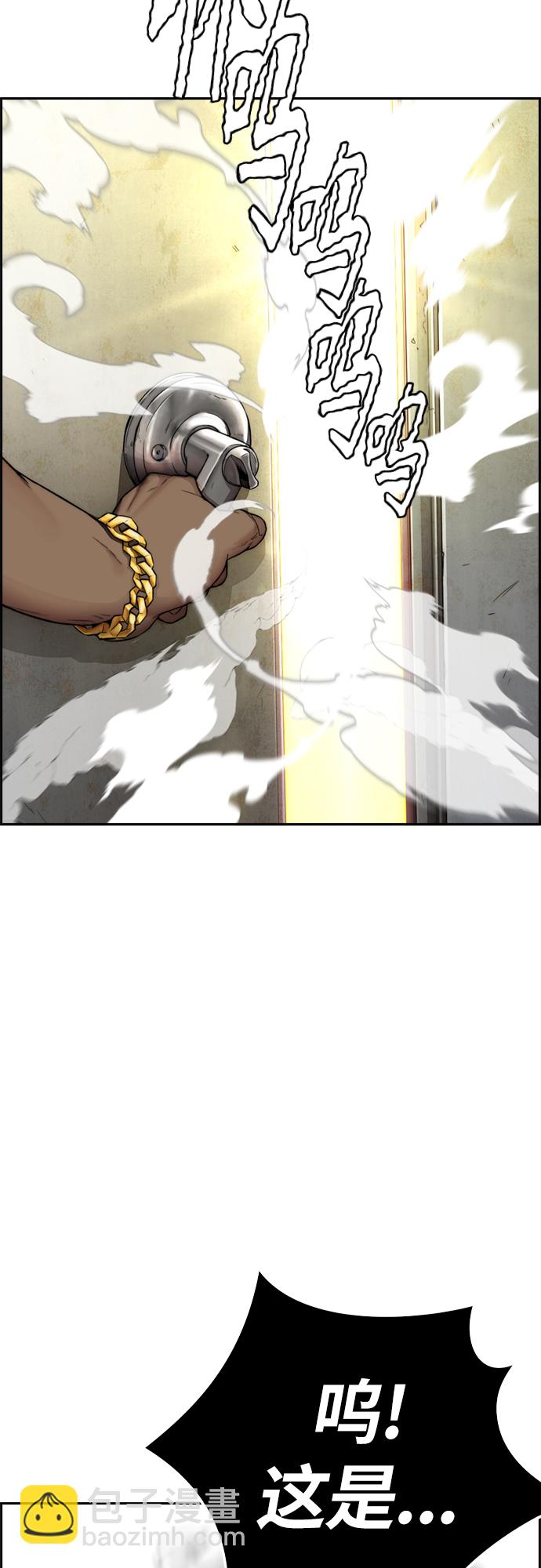 衝鋒衣 - [第4部] 第23話 HOT楠(1/2) - 7