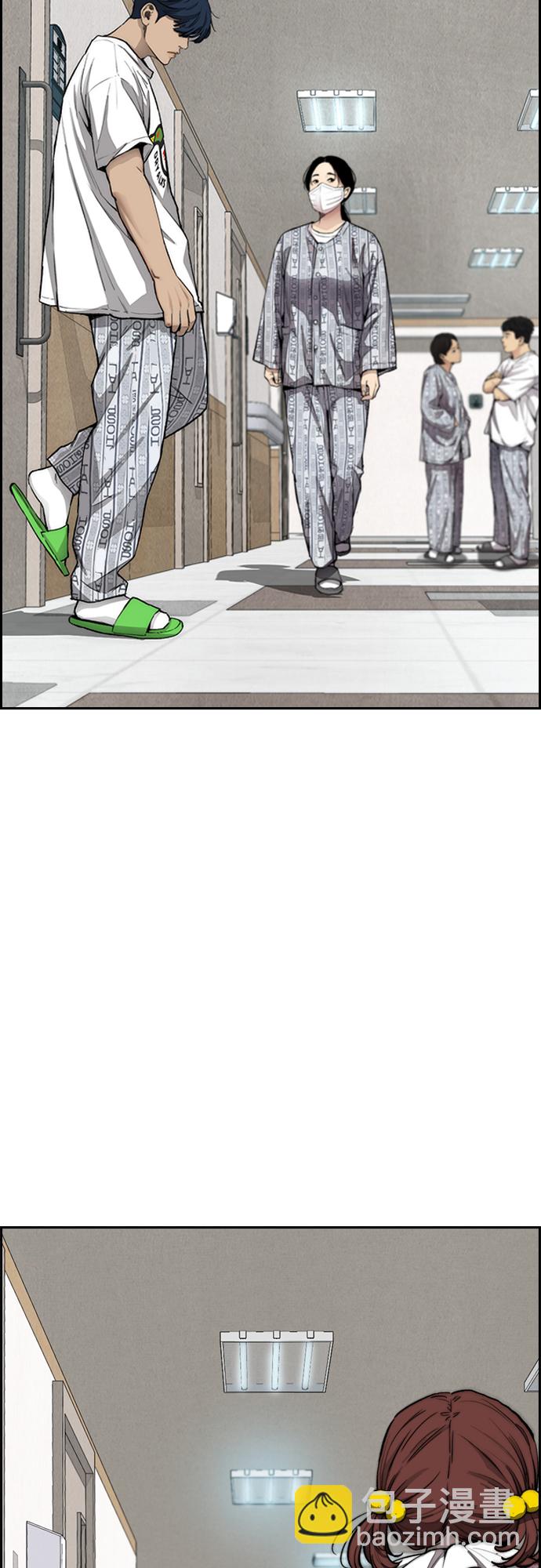 衝鋒衣 - [第4部] 第23話 HOT楠(2/2) - 8