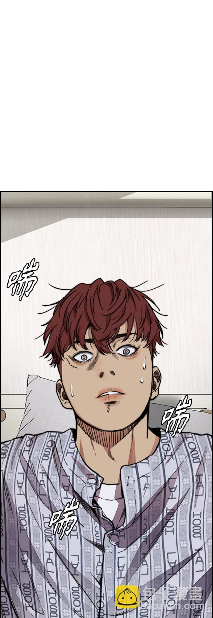 衝鋒衣 - [第4部] 第23話 HOT楠(2/2) - 4