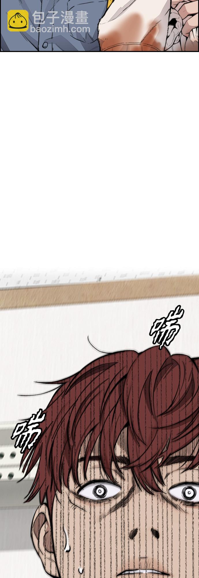 衝鋒衣 - [第4部] 第23話 HOT楠(2/2) - 7