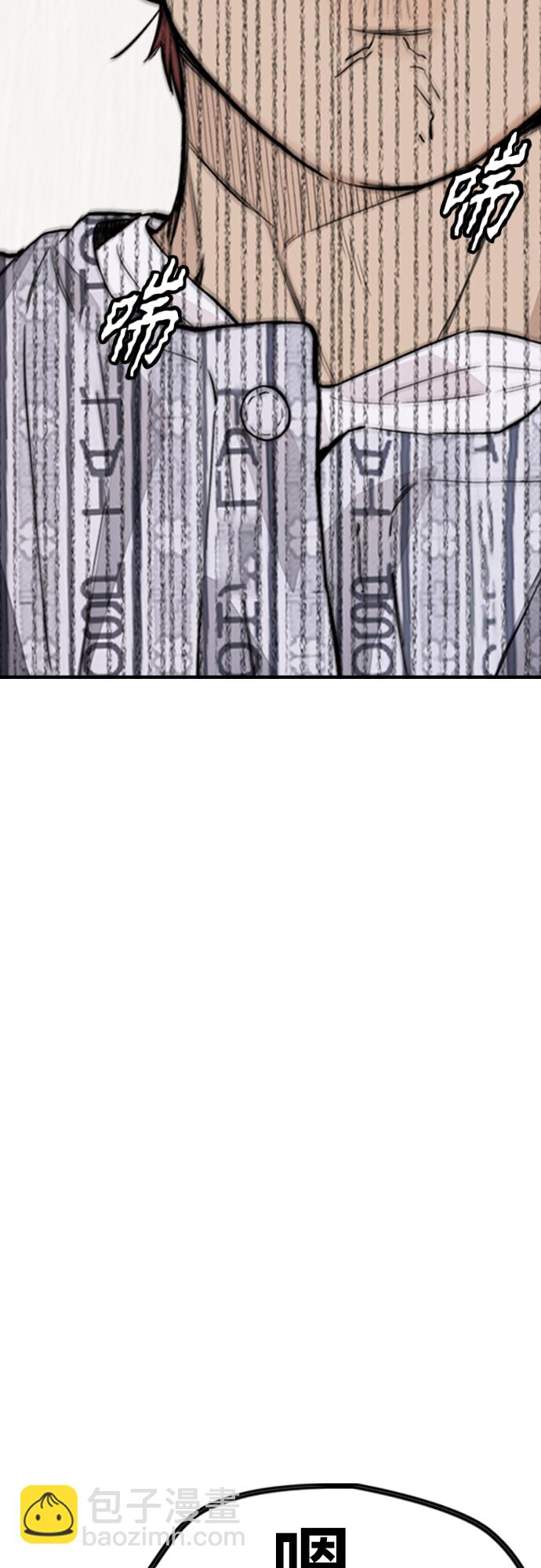 衝鋒衣 - [第4部] 第23話 HOT楠(2/2) - 8