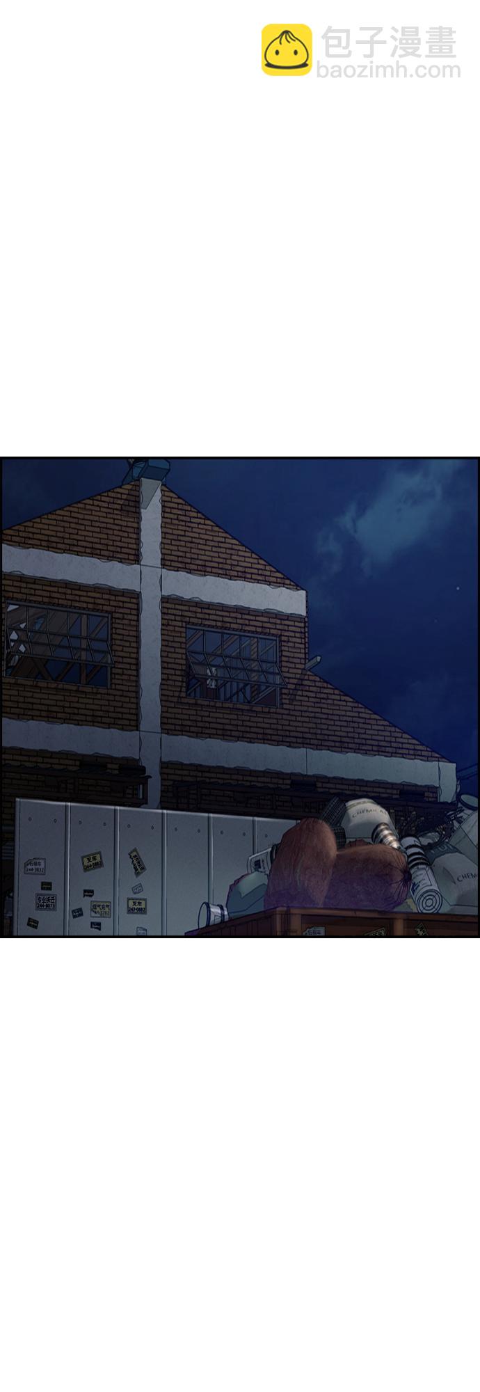 衝鋒衣 - [第4部] 第25話 跟蹤狂(3/3) - 1