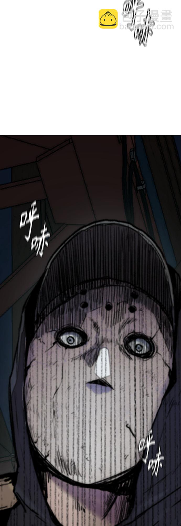 衝鋒衣 - [第4部] 第25話 跟蹤狂(3/3) - 1