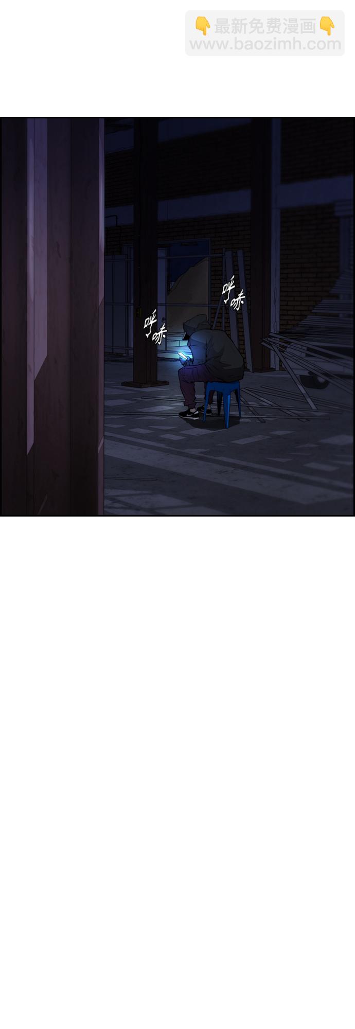 衝鋒衣 - [第4部] 第25話 跟蹤狂(2/3) - 8