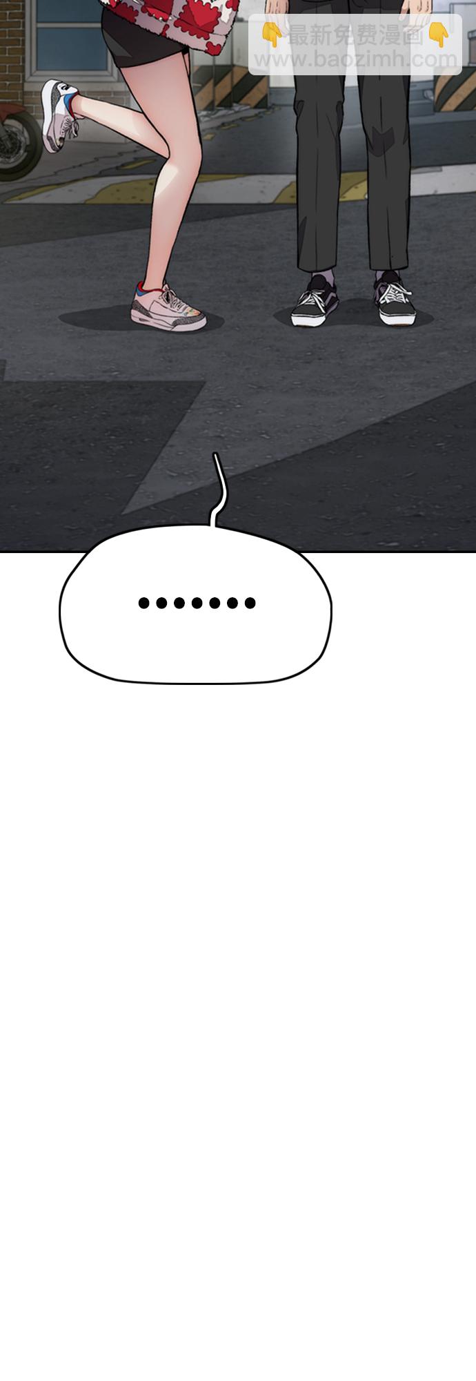 衝鋒衣 - [第4部] 第25話 跟蹤狂(2/3) - 4