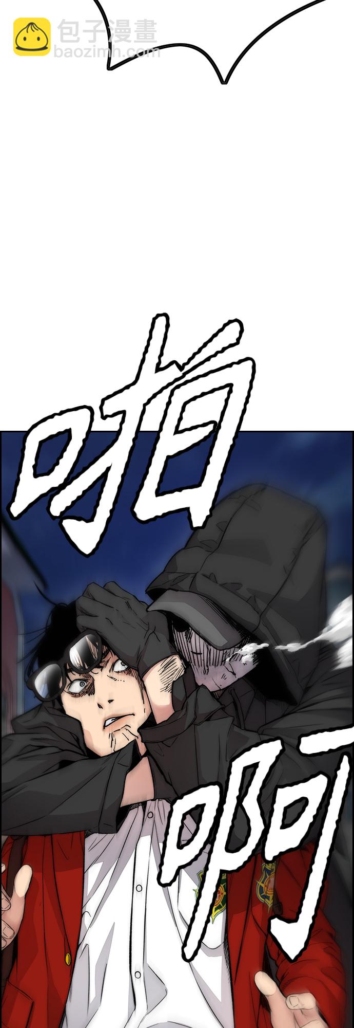 衝鋒衣 - [第4部] 第25話 跟蹤狂(2/3) - 4