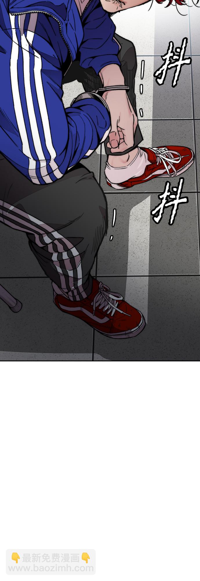 衝鋒衣 - [第4部] 第27話 這世道真噁心(2/3) - 5