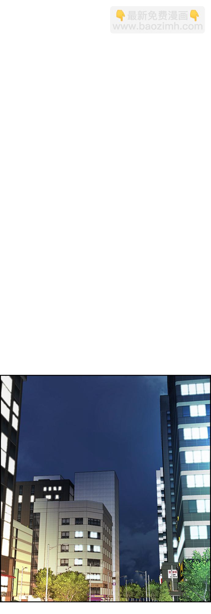 衝鋒衣 - [第4部] 第27話 這世道真噁心(2/3) - 5