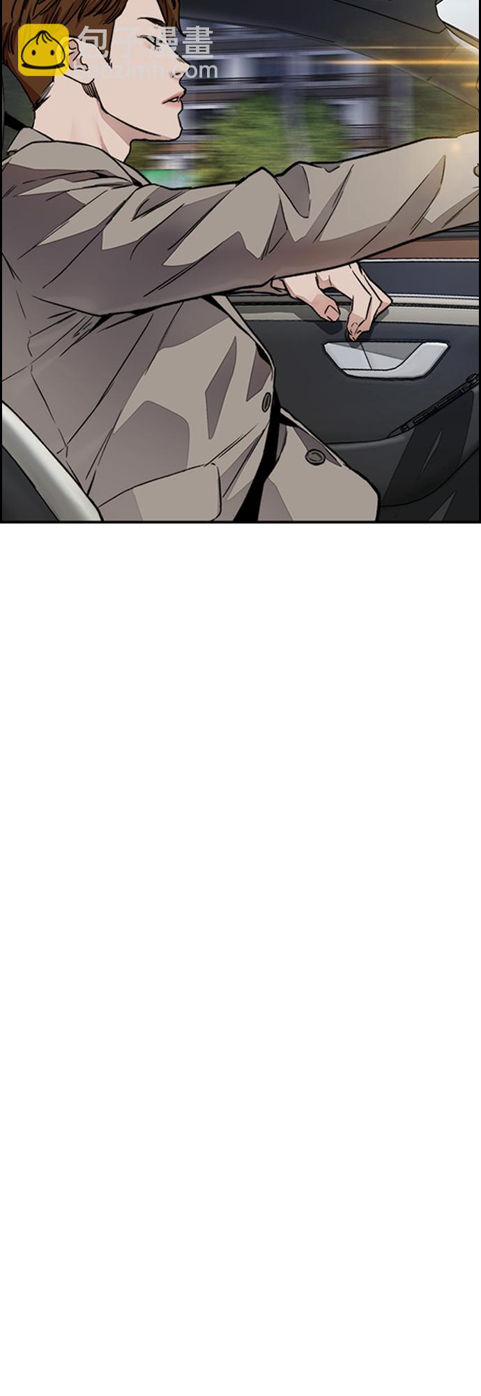 衝鋒衣 - [第4部] 第27話 這世道真噁心(2/3) - 8