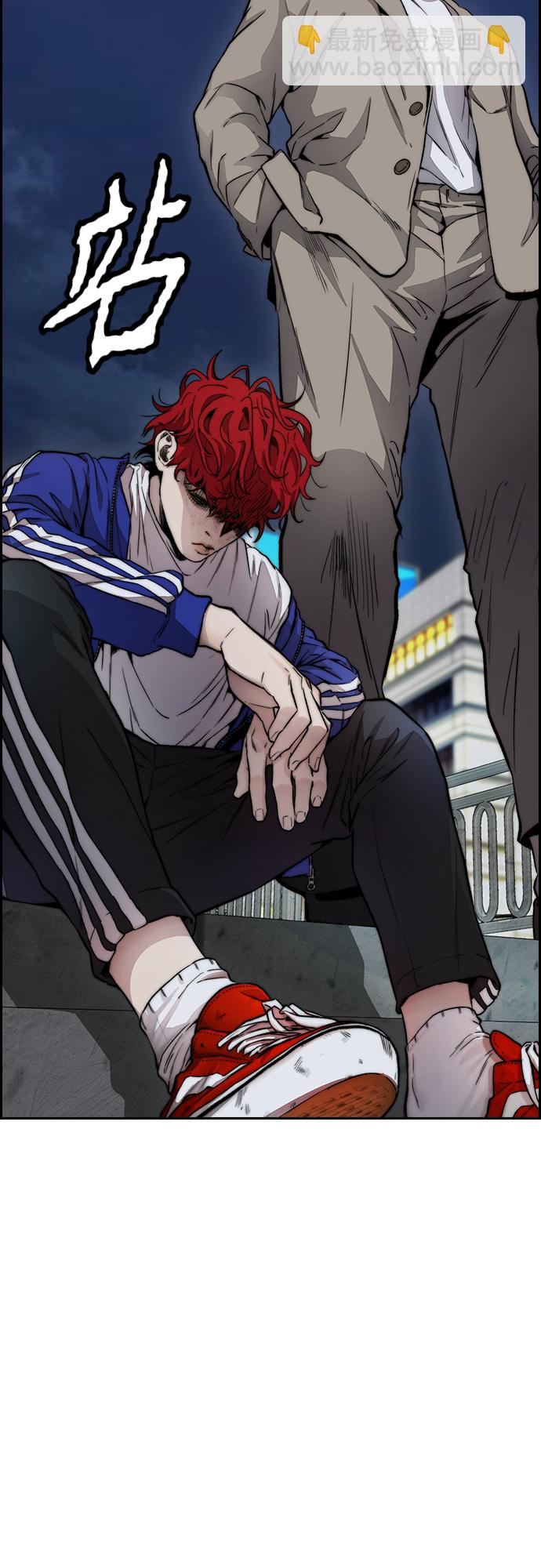 衝鋒衣 - [第4部] 第27話 這世道真噁心(2/3) - 3