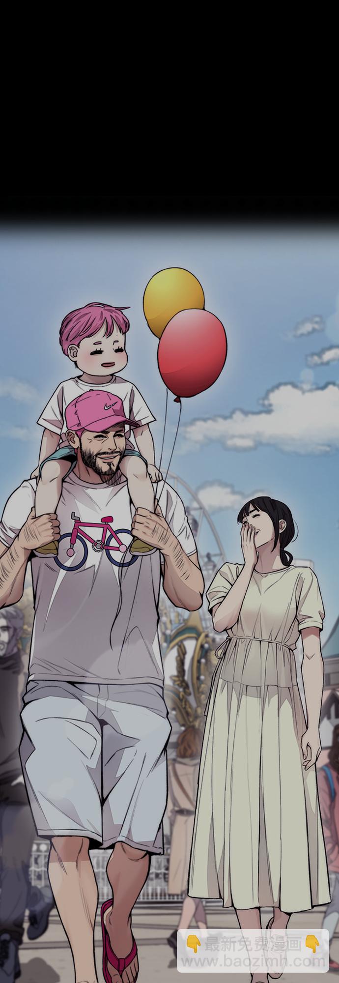 衝鋒衣 - [第4部] 第29話 PINK HERO(3/3) - 4