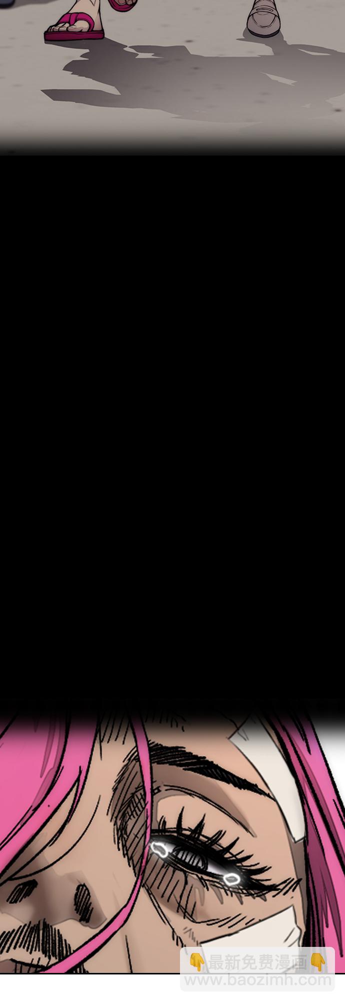 衝鋒衣 - [第4部] 第29話 PINK HERO(3/3) - 5