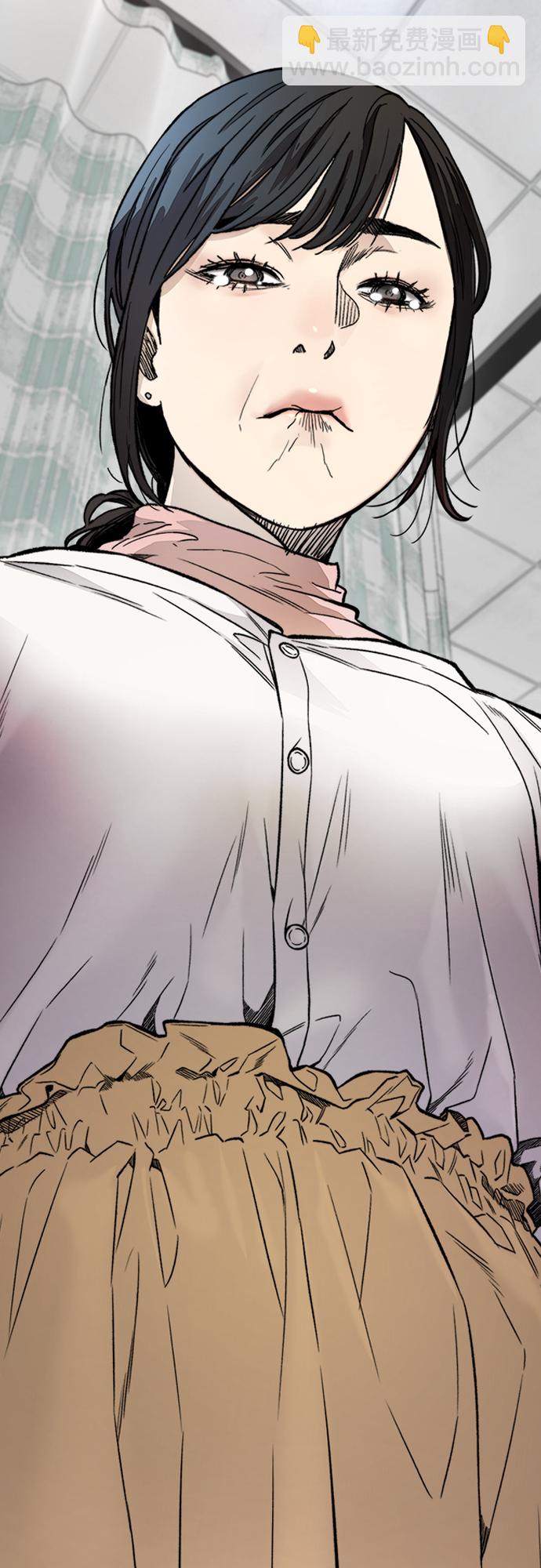 衝鋒衣 - [第4部] 第29話 PINK HERO(3/3) - 3