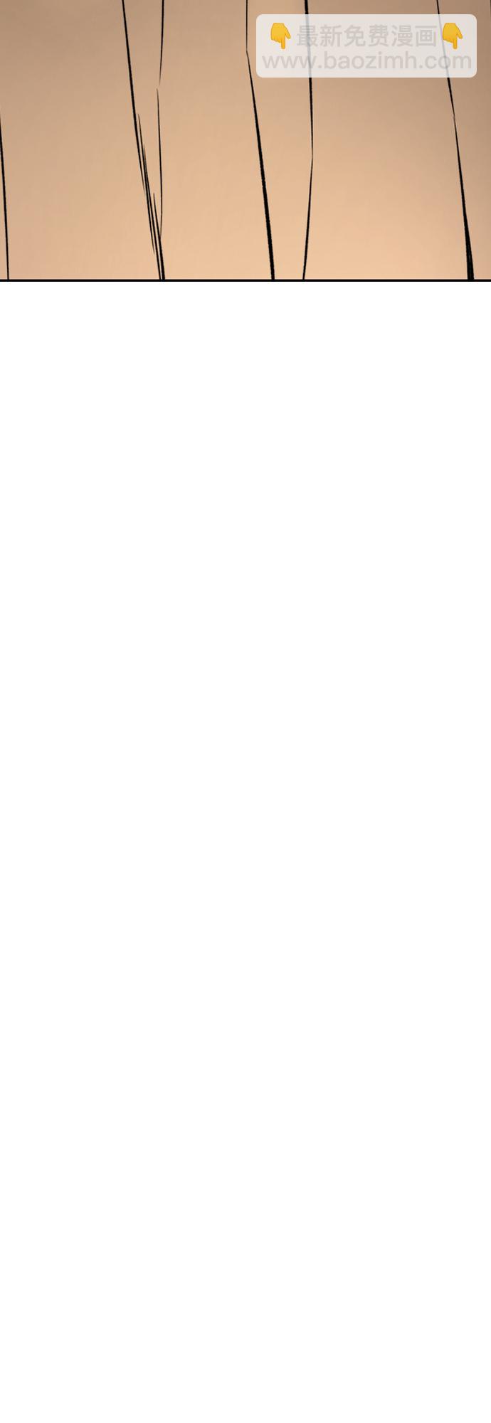 衝鋒衣 - [第4部] 第29話 PINK HERO(3/3) - 4