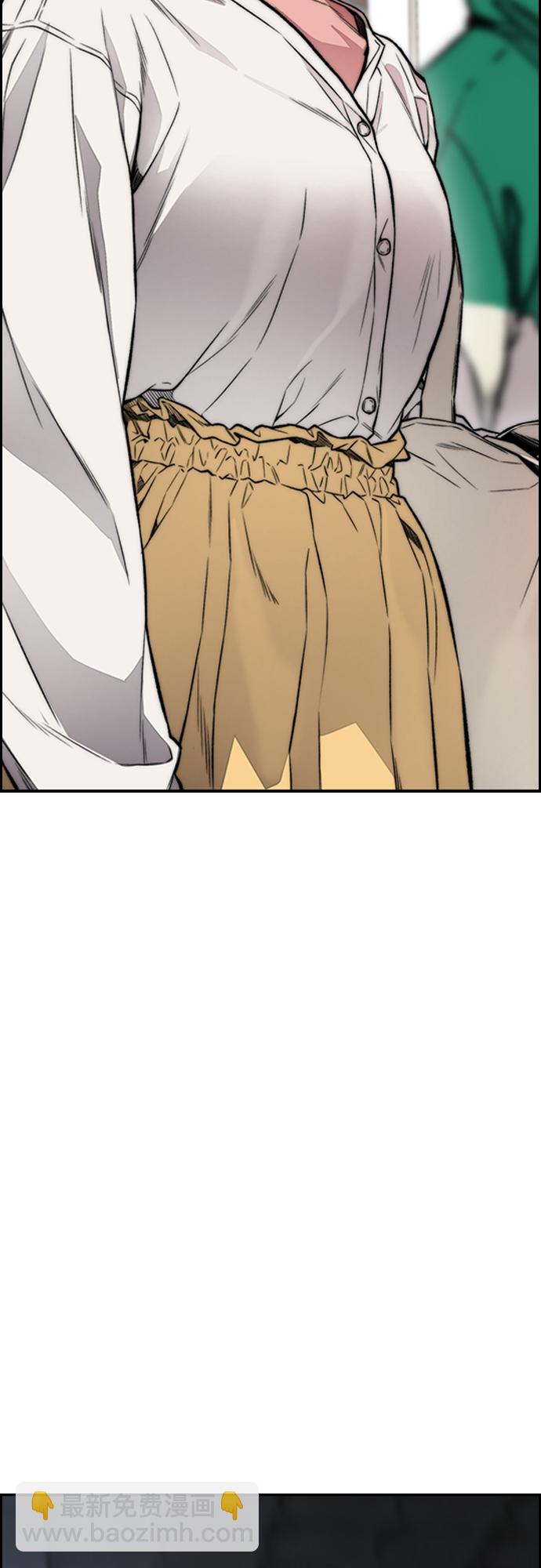 衝鋒衣 - [第4部] 第29話 PINK HERO(1/3) - 7