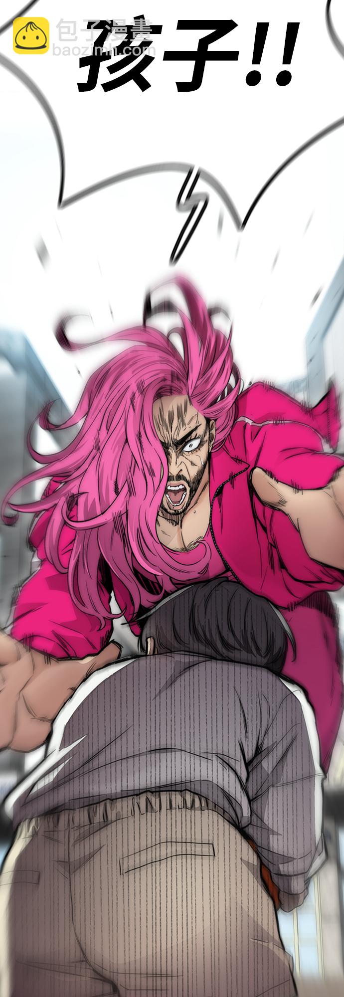 衝鋒衣 - [第4部] 第29話 PINK HERO(1/3) - 7