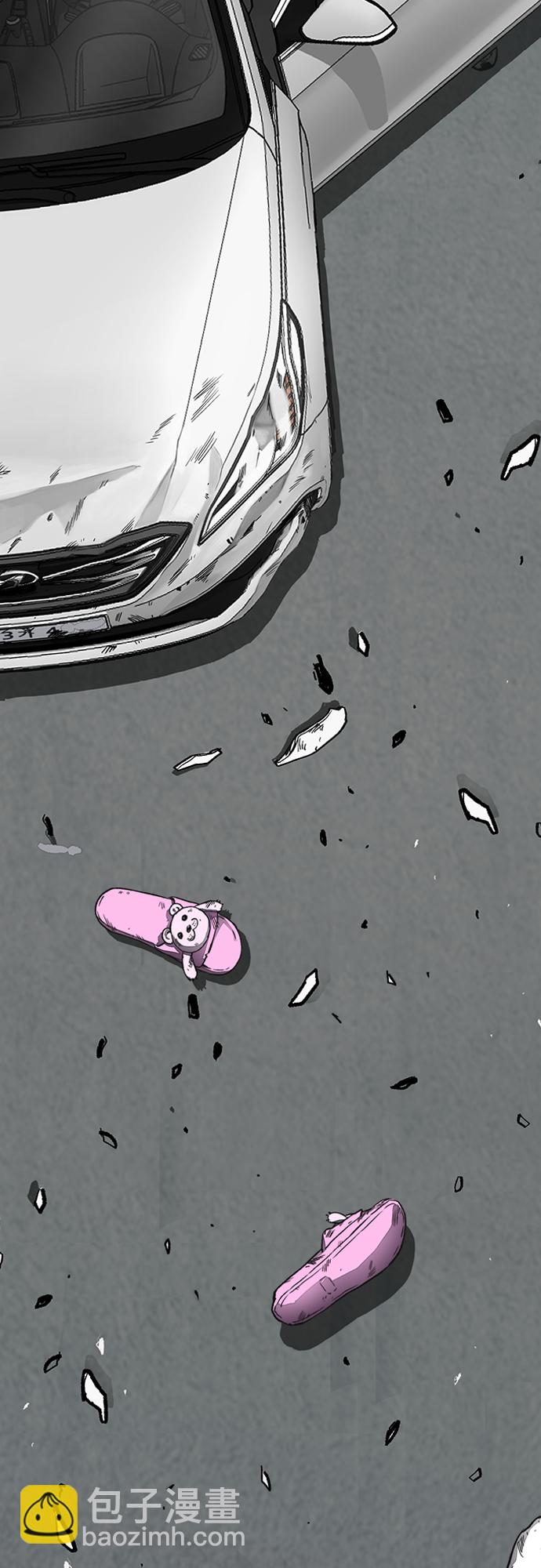 衝鋒衣 - [第4部] 第29話 PINK HERO(2/3) - 2