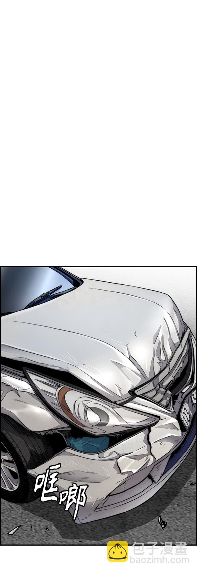 衝鋒衣 - [第4部] 第29話 PINK HERO(2/3) - 5