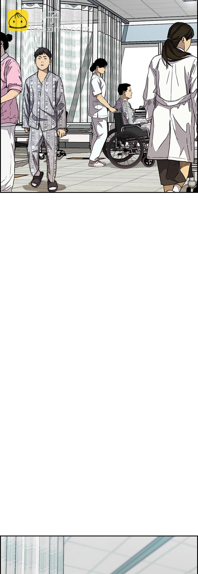 衝鋒衣 - [第4部] 第29話 PINK HERO(2/3) - 6