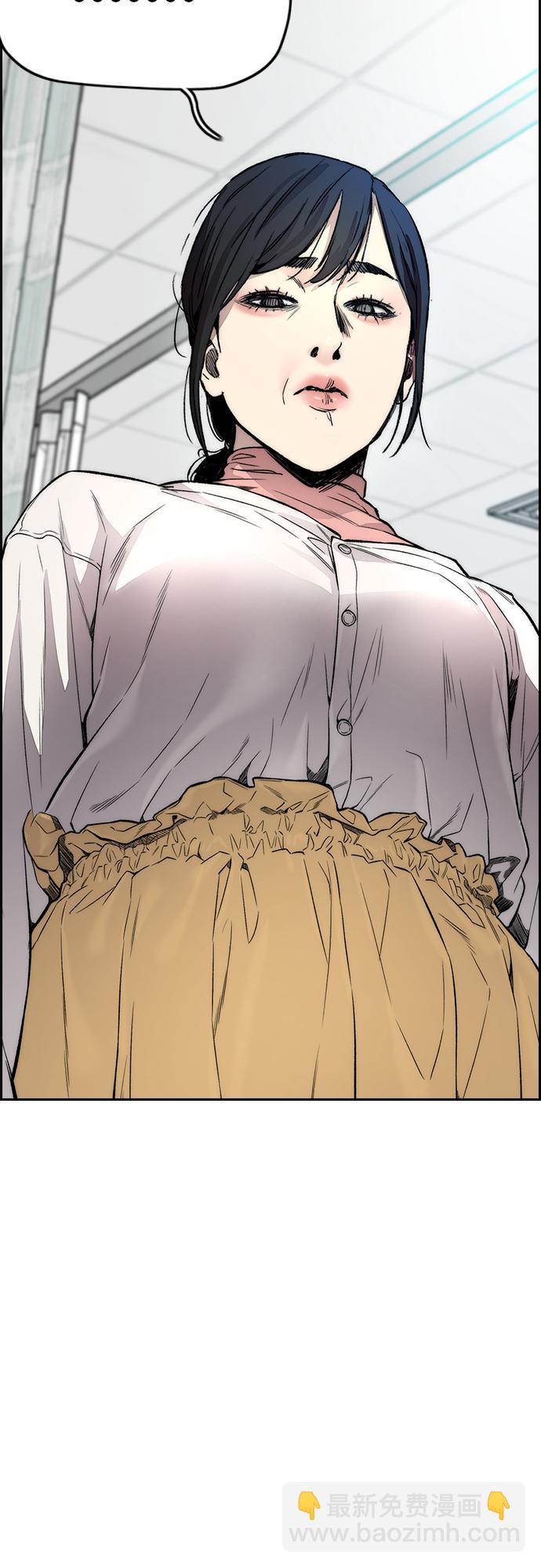 衝鋒衣 - [第4部] 第29話 PINK HERO(2/3) - 8