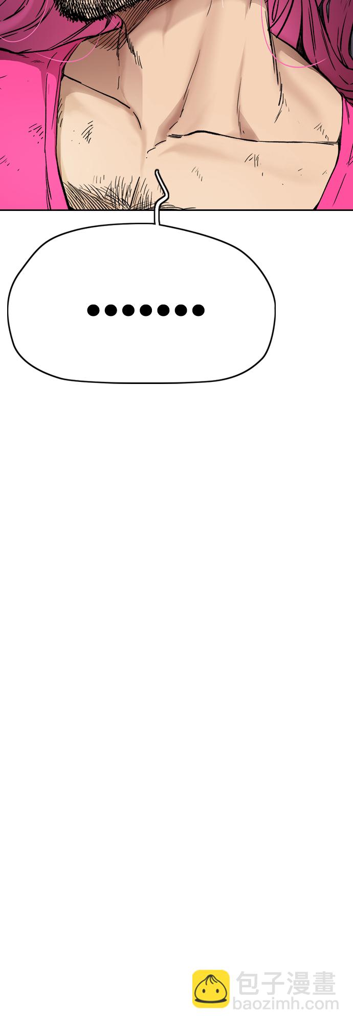 衝鋒衣 - [第4部] 第29話 PINK HERO(2/3) - 1