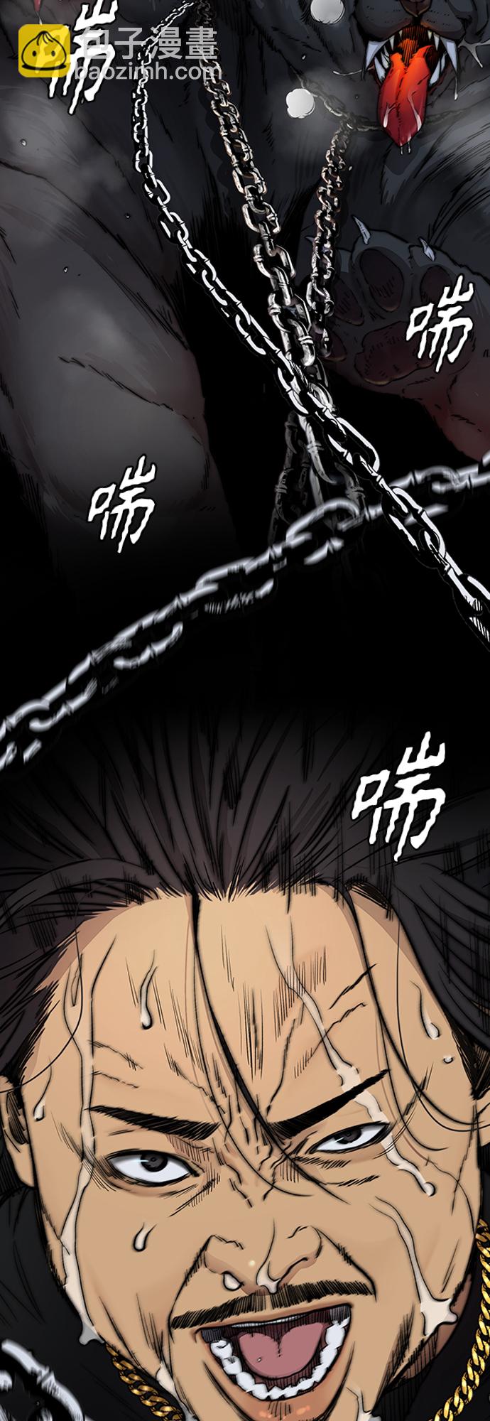 衝鋒衣 - [第4部] 第31話 曹子賢 vs 姜漢楠(3/3) - 1