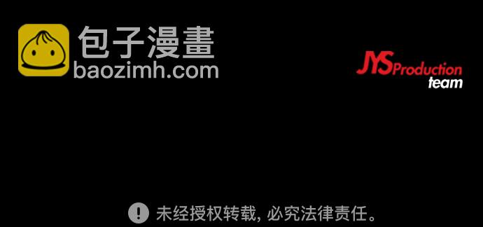 衝鋒衣 - [第4部] 第31話 曹子賢 vs 姜漢楠(3/3) - 1