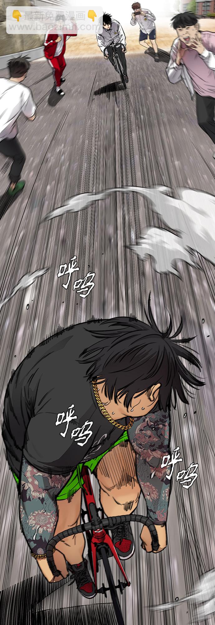 衝鋒衣 - [第4部] 第31話 曹子賢 vs 姜漢楠(2/3) - 6