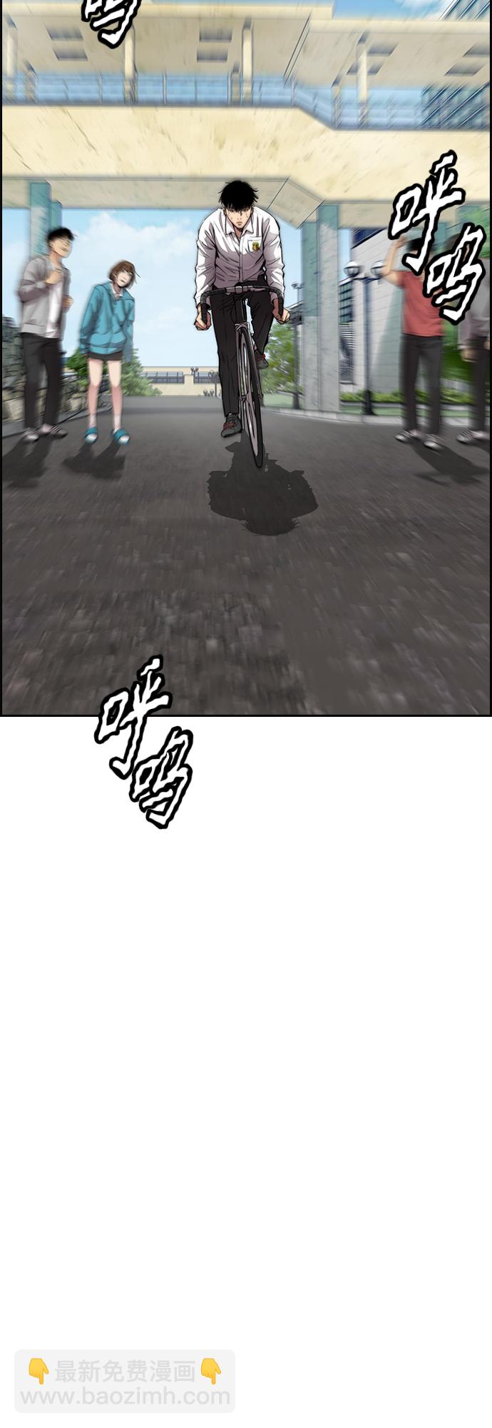 衝鋒衣 - [第4部] 第31話 曹子賢 vs 姜漢楠(2/3) - 1