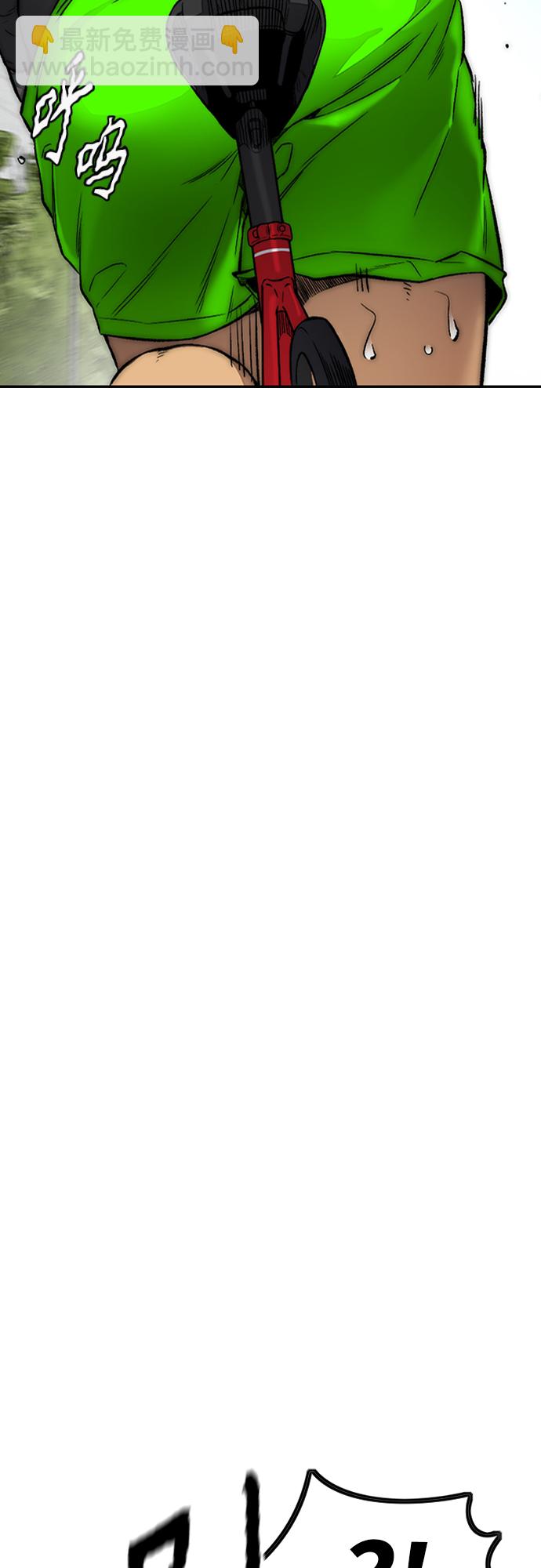 衝鋒衣 - [第4部] 第31話 曹子賢 vs 姜漢楠(2/3) - 1