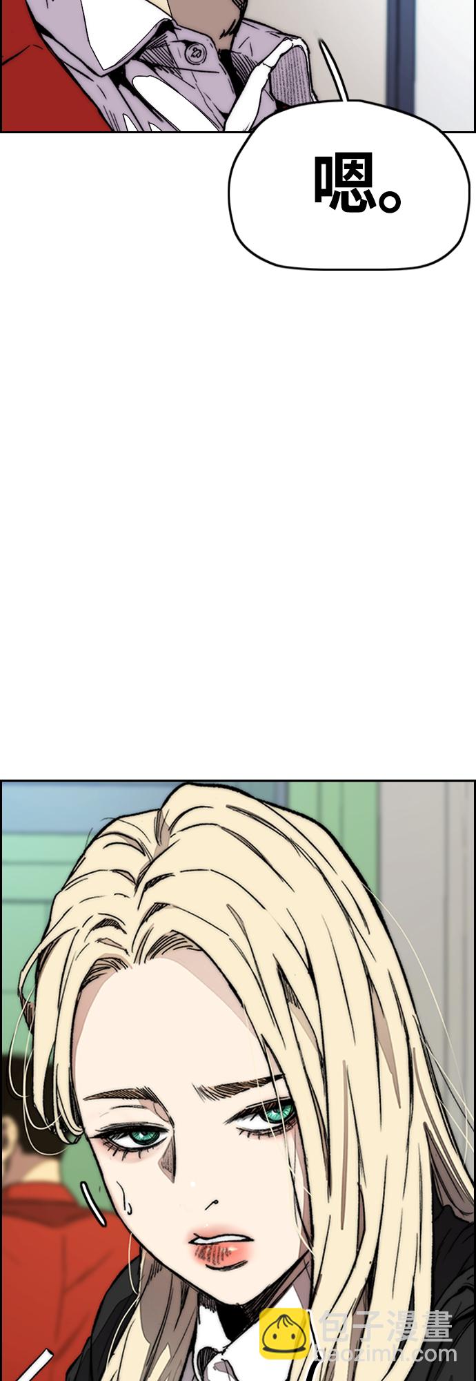 衝鋒衣 - [第4部] 第31話 曹子賢 vs 姜漢楠(1/3) - 8