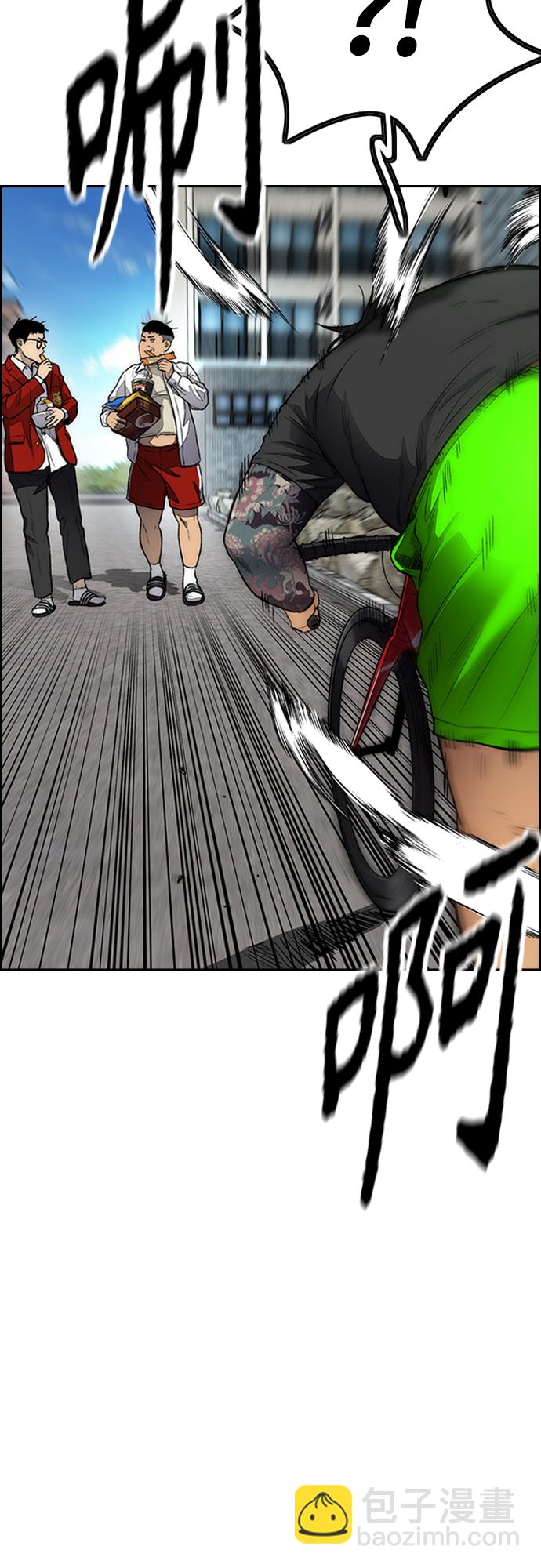 衝鋒衣 - [第4部] 第31話 曹子賢 vs 姜漢楠(2/3) - 2