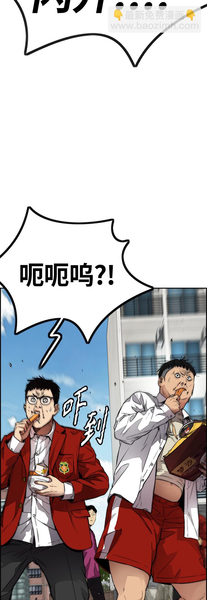 衝鋒衣 - [第4部] 第31話 曹子賢 vs 姜漢楠(2/3) - 4