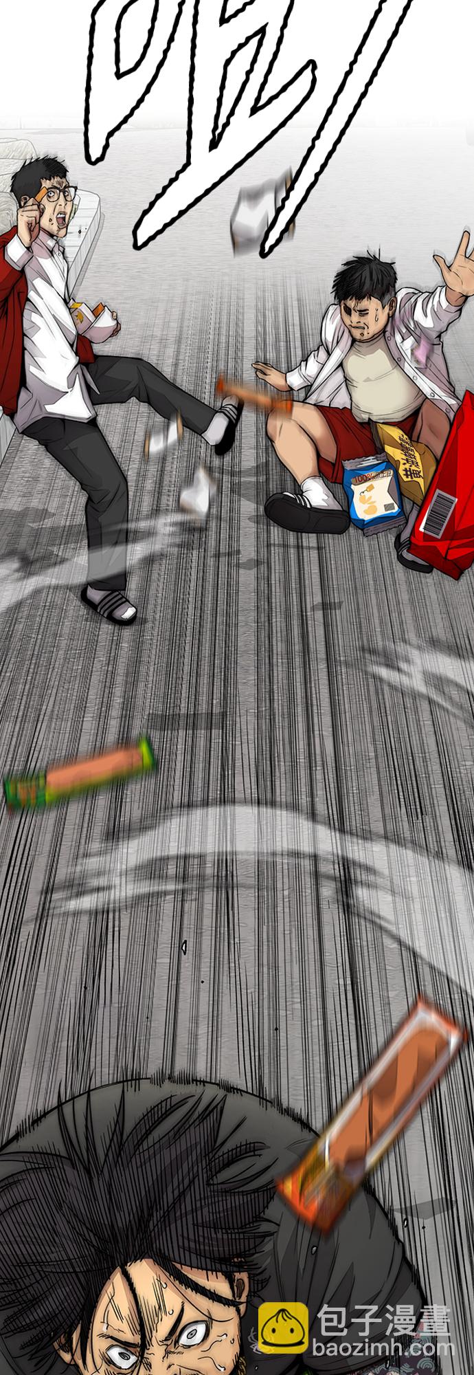 衝鋒衣 - [第4部] 第31話 曹子賢 vs 姜漢楠(2/3) - 8